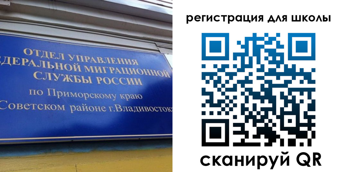 временная регистрация 2025 в Пыть-Яхе